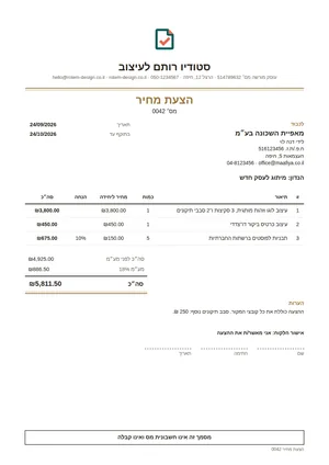 עיצוב אלגנטי: אותיות סריף וקו כפול בזהב
